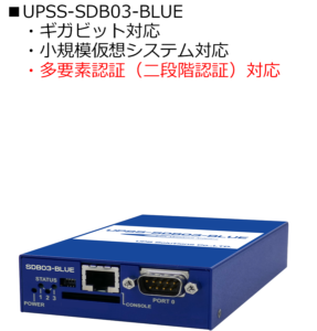 @T0584 UPSソリューションズ UPSS-RDBox NetworkPowerManager 100v 15A TypeB Model:UPSS-RD8Box515R15A2 ラックマウント金具・説明書付属